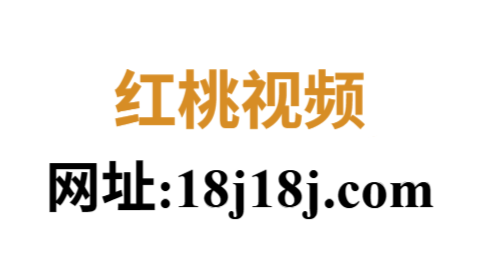 91网专访刘业内人士：合约纠纷幕后故事